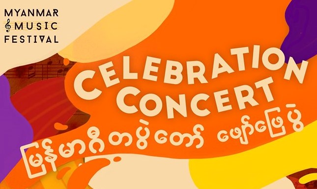 Myanmar Music Festival 2019 Celebration Concert!