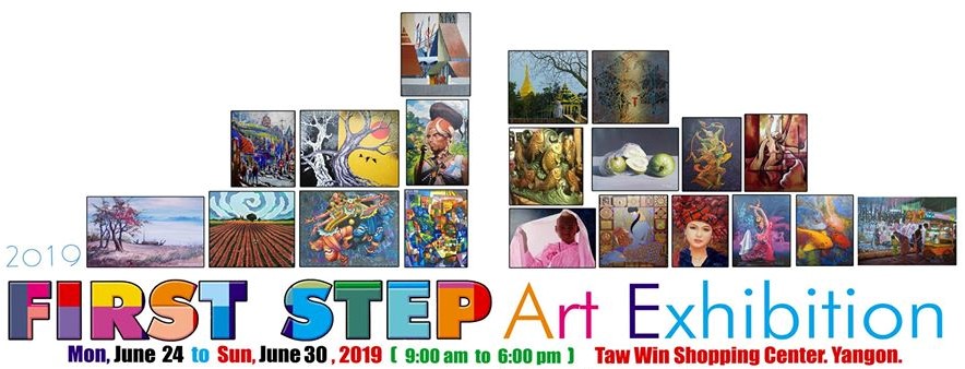 First Step Art Exhibition