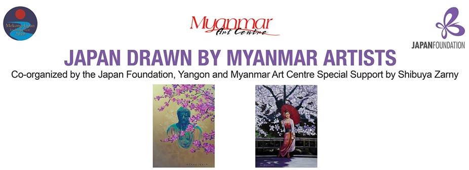 Japan Drawn by Myanmar Artists