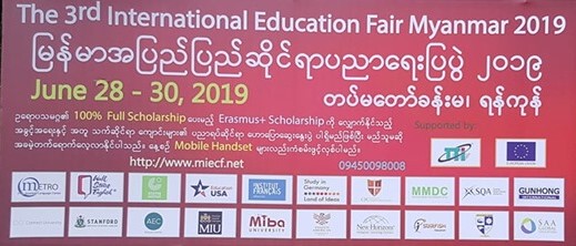 The 3rd International Education Fair Myanmar 2019